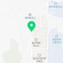 봉덕떡방앗간