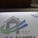 파레스모텔 이미지