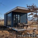 양도면-6 이미지