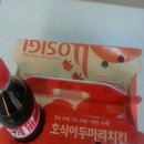 호식이두마리치킨(운정2호점) 이미지