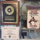 포항레슬링 팀헐크 이미지