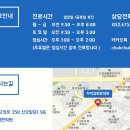 경희척척한의원 이미지