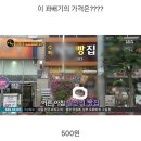달인꽈배기 이미지