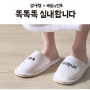 더큰집 이미지