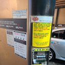 광양셀프세차타운 이미지