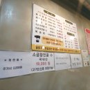 도도한곱창 이미지