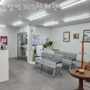 동암역 남광장 | 부평구 십정동 한의원 동암역365한의원 진료시간 접근성 이용후기