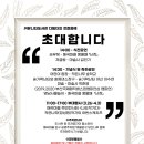 유일공간 이미지