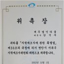 세무법인다율 - 서초구 방배로 126 | 세무법인다율