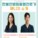 강동성모요양병원 이미지