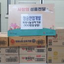 희망산업개발