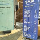 르노삼성자동차 명일점 이미지