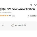 와우폰 이미지