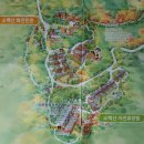 화전민촌 관리소 네이버블로그
