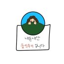 원더풀명품찹쌀꽈배기 이미지