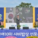 부여(사비)-10 이미지