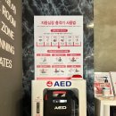 본죽 인천부평산곡점 | 700평대의 초대형 부평헬스장에서 다이어트시작! 스포애니 인천산곡점 후기