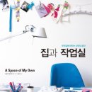 아름다운작업실