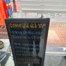 수야네일&속눈썹