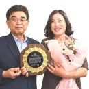 괴산군의회 김영희(당선자), ‘자랑스러운 회원상’ 수상 이미지