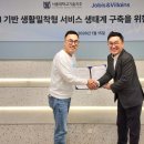 주식회사 비엘케어 이미지