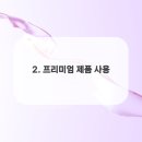 유명미용실 - 순천시 | 유명미용실