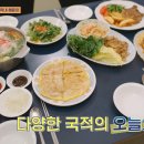 아시아주점
