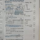 13초등A3 행동지원 빈도관찰기록 이미지