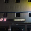 J (제이모텔) 이미지