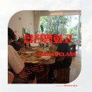 합천평화고등학교 | 합천 평화고등학교/ 도자기 단체 원데이클래스/ 진주 도자기공방