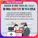 서산약국 이미지