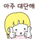 정직한 카센터 이미지