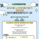 누리비젼평생교육원