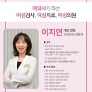 서울삼성여성의원 네이버블로그