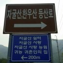자굴산사랑펜션 이미지