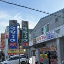 군산 라마다 연탄구이 맛집 ‘추억의 연탄구이’ 솔직 후기