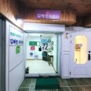 김혜영피부과