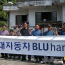 부강자동차서비스 이미지