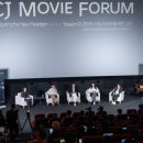 CGV 센텀시티 2관 이미지