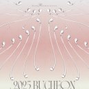 국립합창단과 함께하는 흥겨운 음악여행 이미지