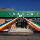 상록수 중부매일