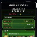 꿀팡