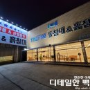 (주)가보건강침대