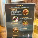 예가족발 | [강동구/둔촌동] 길동족발 - 예월수족발명가(예가족발) 후기