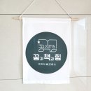 제이홈디자인 이미지