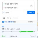 진월동행정복지센터 이미지