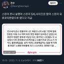 진짜 대한민국 모든 커뮤니티에 대자보로 붙여놔야할 것 같은 최근 논란 이미지