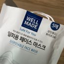 웰메이드덴탈 네이버블로그