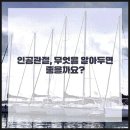 마포공덕튼튼본정형외과의원 이미지