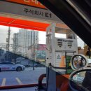 신대한 LPG 이미지